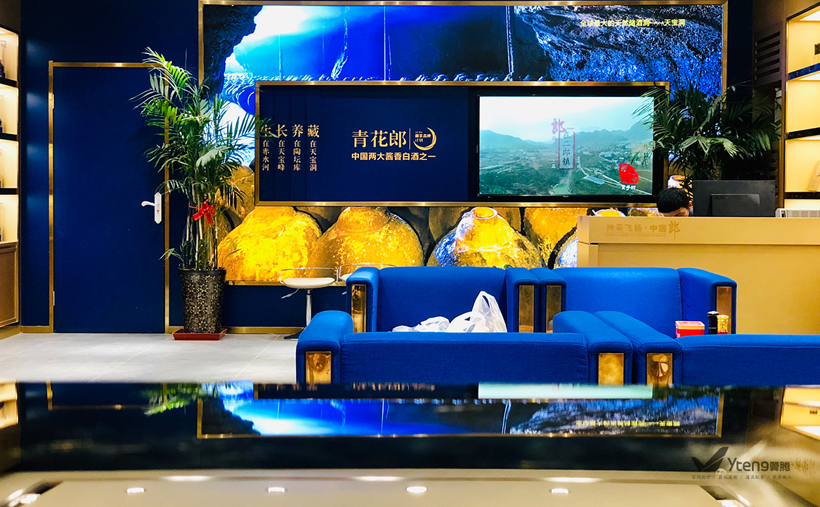 名酒展柜 | 青花郎