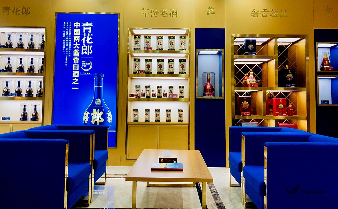 名酒展柜 | 青花郎