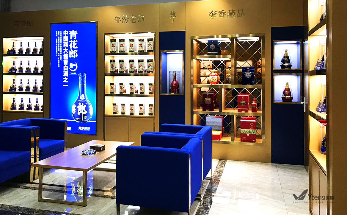 名酒展柜 | 青花郎